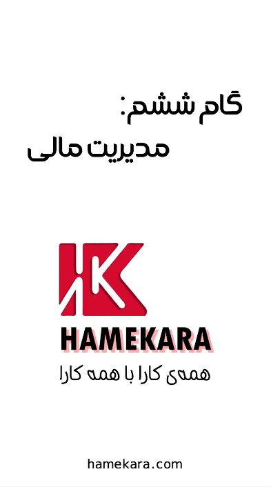 مقدمه همه کارا