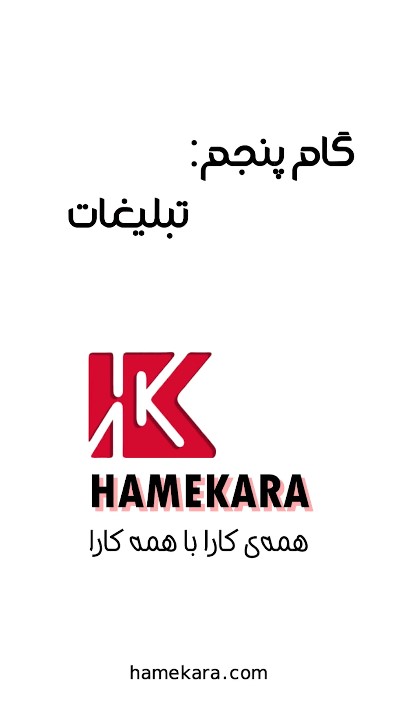 مقدمه همه کارا